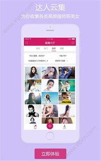 国产直播在线,引领新时代娱乐潮流 第2张 国产直播在线,引领新时代娱乐潮流 第2张