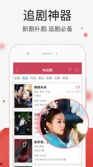 国产视频在线视频,在线观看的视听盛宴  第2张