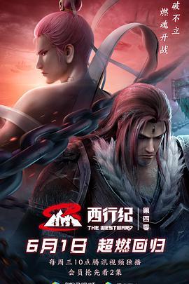 国产成人免费高清视频在线观看  第2张